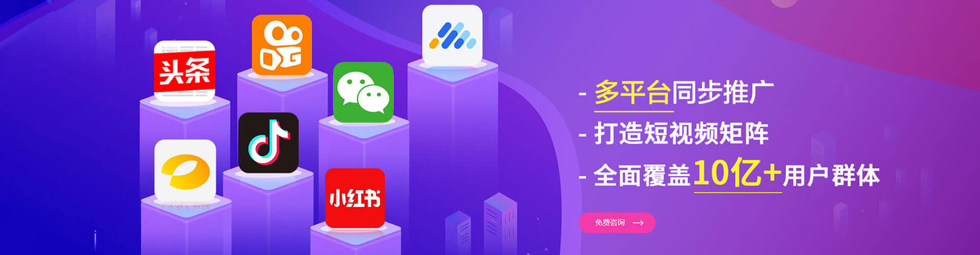 常德渠道开户返点
