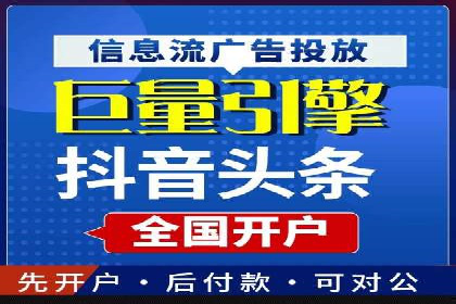 信息流大师案例：打造爆款内容的秘诀